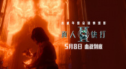 有风的女人2