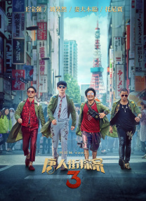 国产亚洲精品福利片